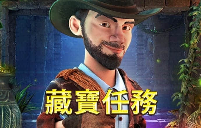 注册送38彩金的平台