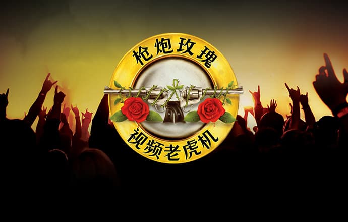 金牛版唯一官网截图0