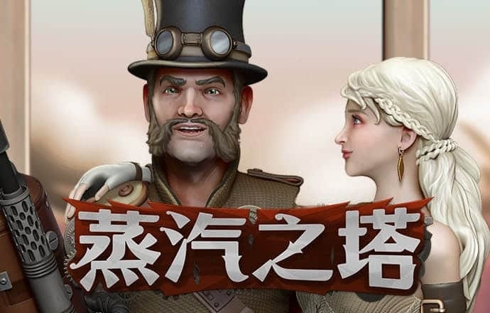 emc易倍体育官方入口