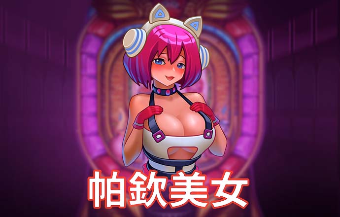 索尼克机智拼图